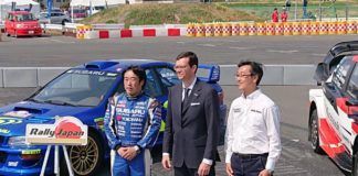 Rally Japan, WRC