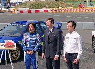 Rally Japan, WRC